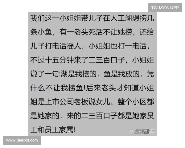 有钱人的奢侈世界:网友直呼“玩的真花”,我十辈子都想不到(有钱人的奢饰品) 有钱人的奢侈世界:网友直呼“玩的真花”,我十辈子都想不到(有钱人的奢饰品)