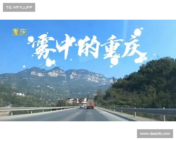 赛果速递:斯坦科维奇被“冻结”,重庆黔江峡谷城以势晋级决赛 赛果速递:斯坦科维奇被“冻结”,重庆黔江峡谷城以势晋级决赛