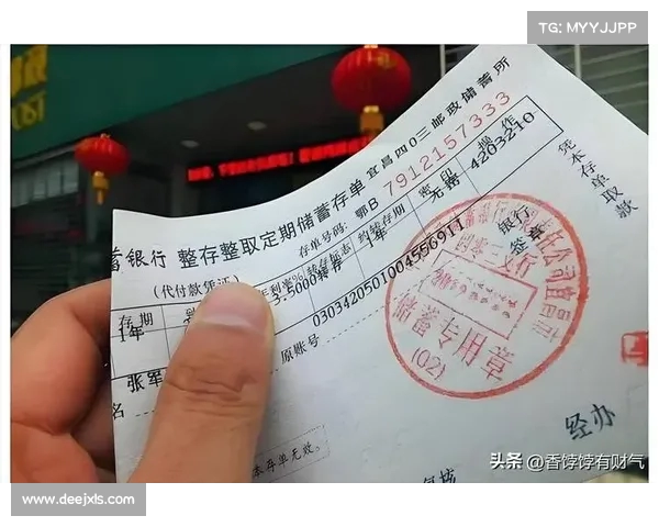 《已故存款人小额存款提取新规落地:元以内提取需提供证明》(两部门简化已故存款人小额存款提取手续) 《已故存款人小额存款提取新规落地:元以内提取需提供证明》(两部门简化已故存款人小额存款提取手续)